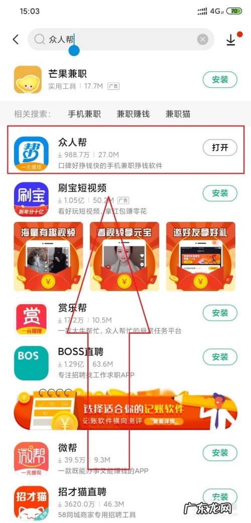 手机上能赚钱的软件,手机一天赚300到500的兼职?