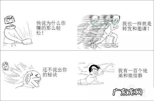 手机兼职赚钱如何不被骗,网上刷兼职被骗了怎么办？