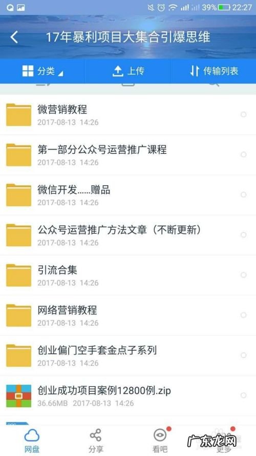 工作之余,有哪些赚钱的项目或者兼职,春节赚钱暴利项目?