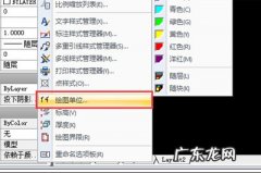 画cad时鼠标自己乱跳 迅捷CAD编辑器绘图时鼠标抖动怎么办