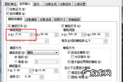 画cad时鼠标自己乱跳 迅捷CAD编辑器绘图时鼠标抖动怎么办