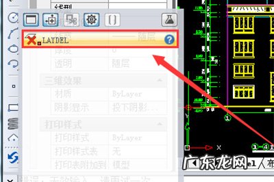 cad编辑块怎么删除 迅捷CAD编辑器怎么删除图纸中顽固图层