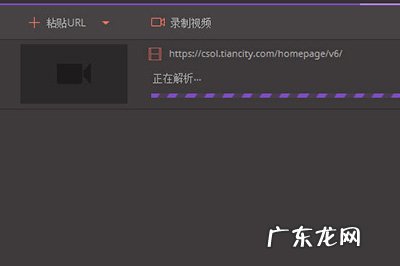 万能视频格式转换器的使用方法 万兴全能格式转换器使用方法