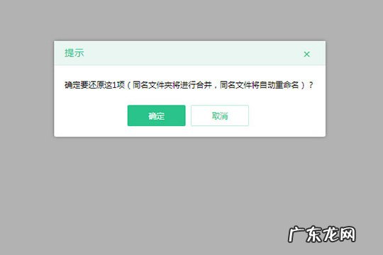 360恢复文件 360安全云盘怎么找回文件