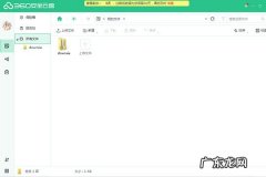360恢复文件 360安全云盘怎么找回文件