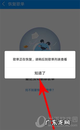 酷狗音乐2018年更新版 酷狗音乐新版更新