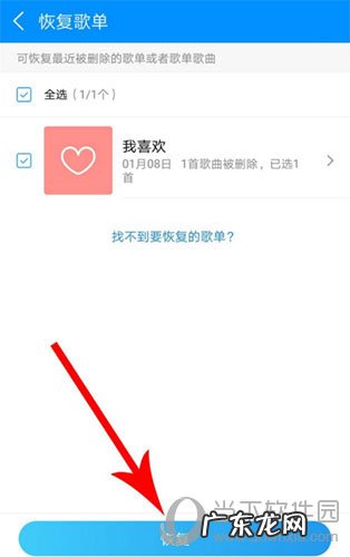 酷狗音乐2018年更新版 酷狗音乐新版更新