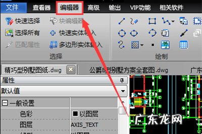 cad怎么创建可以编辑的块 迅捷CAD编辑器怎么创建CAD块