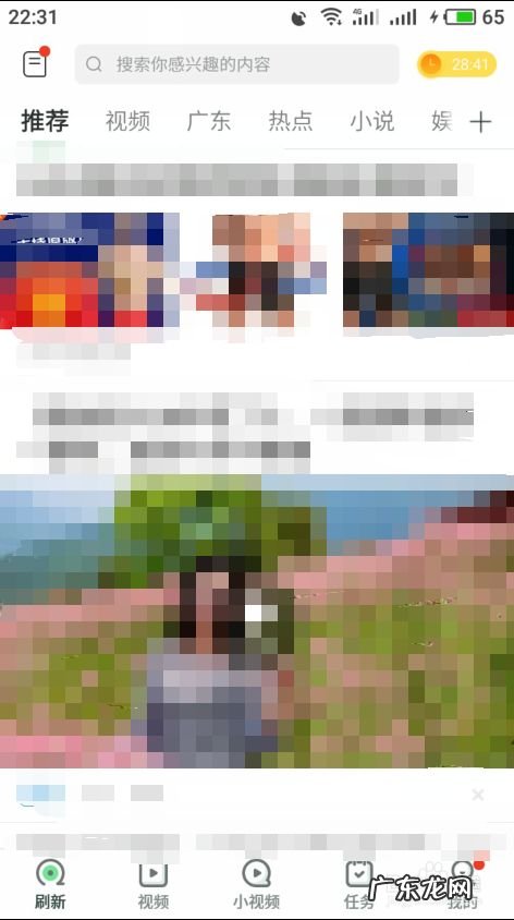 手机怎么样赚钱,手机打字赚钱一单一结?