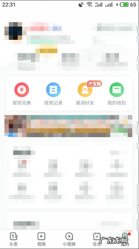 手机怎么样赚钱,手机打字赚钱一单一结?