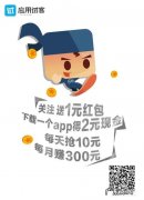 手机赚钱方法,国家认可的赚钱软件？