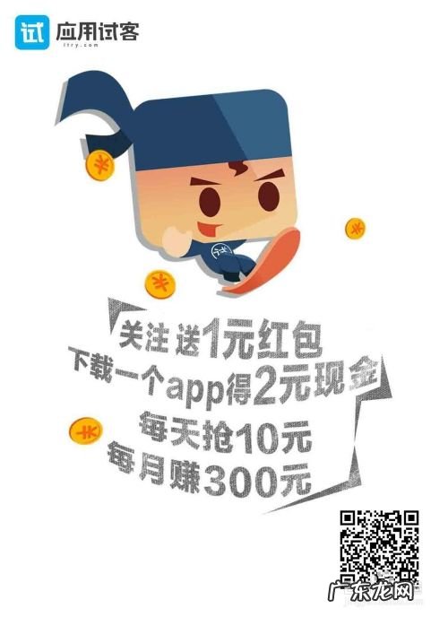 手机赚钱方法,国家认可的赚钱软件?