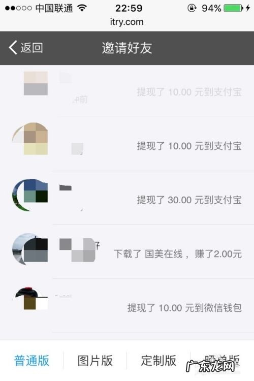 手机赚钱方法,国家认可的赚钱软件?