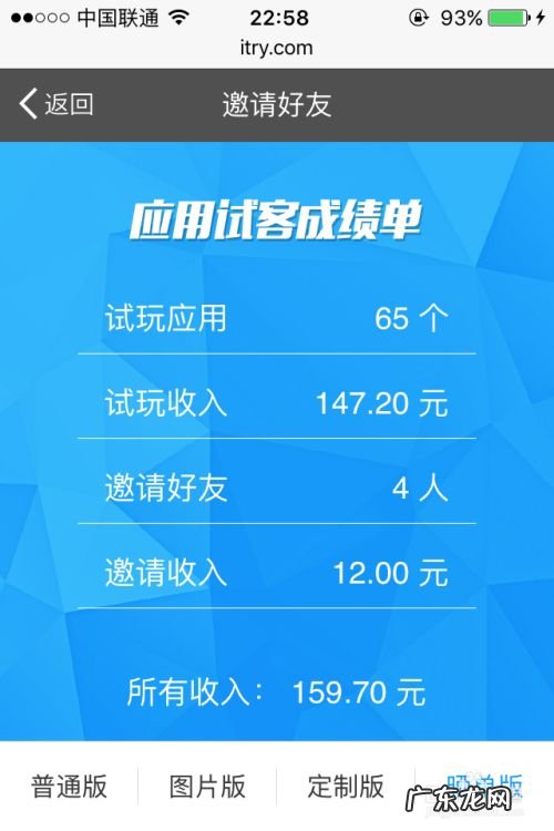 手机赚钱方法,国家认可的赚钱软件?