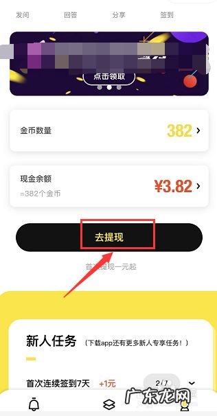 安全手机赚钱方法,网上最靠谱的赚钱方法?