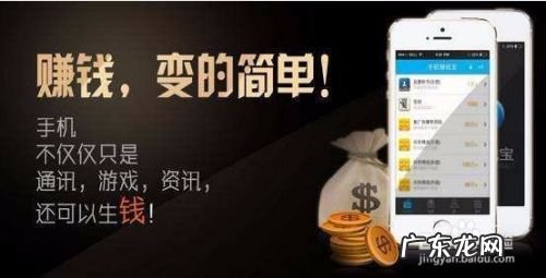 手机兼职赚钱的几种方法,可以手机挣钱的兼职?