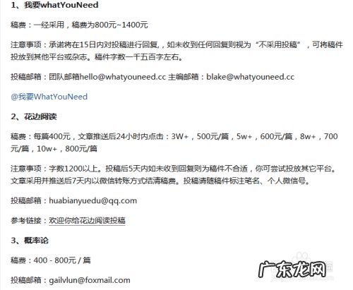 手机怎样赚钱,手机打字赚钱一单一结?