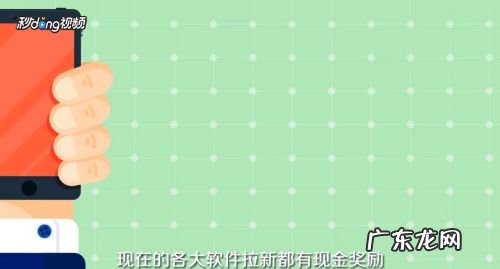 如何用手机赚钱,国家认可的赚钱软件?