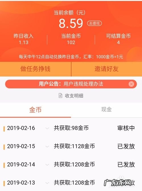 怎样用手机赚钱,手机打字赚钱一单一结?