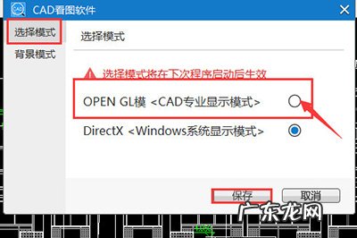 cad图框里图纸模糊怎么调 迅捷CAD看图图纸显示模糊怎么办