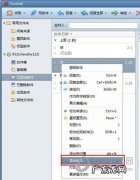 foxmail怎么导出邮件内容 Foxmail怎么导出邮件