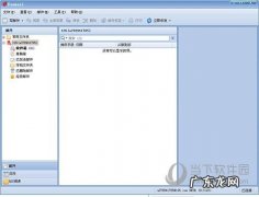 foxmail通讯录导出 Foxmail怎么导出联系人