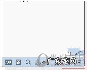 千牛如何取消自动回复 千牛如何设置取消消息提醒