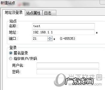迅雷FTP探测器怎么用