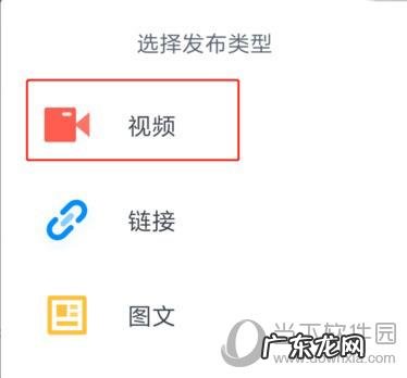 手机迅雷视频怎么上传百度云 迅雷怎么上传小视频