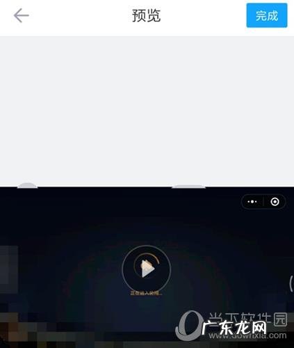 手机迅雷视频怎么上传百度云 迅雷怎么上传小视频