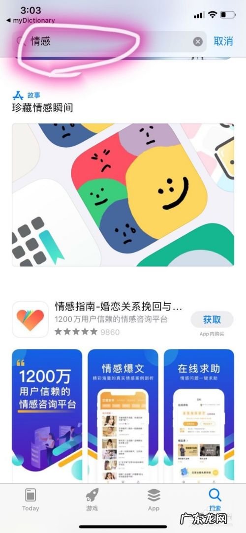 如何使用手机赚钱,手机打字赚钱一单一结?