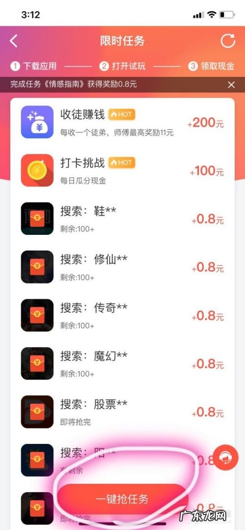如何使用手机赚钱,手机打字赚钱一单一结?