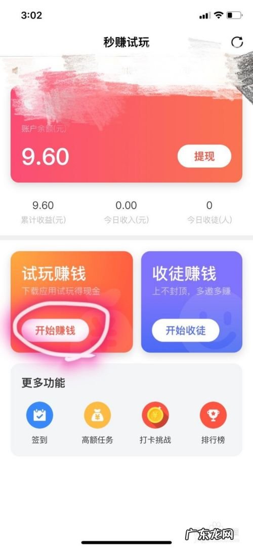 如何使用手机赚钱,手机打字赚钱一单一结?