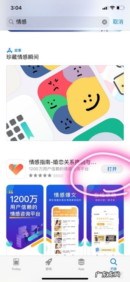如何使用手机赚钱,手机打字赚钱一单一结?
