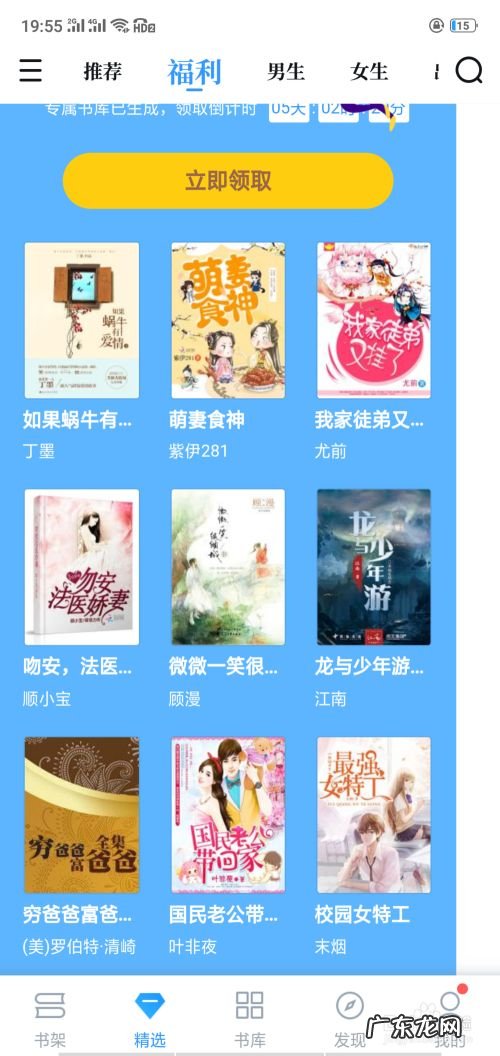 教你如何利用手机在家里赚钱,教你利用平台漏洞快速赚钱?