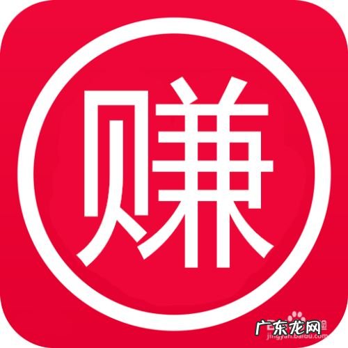 如何利用手机来赚钱