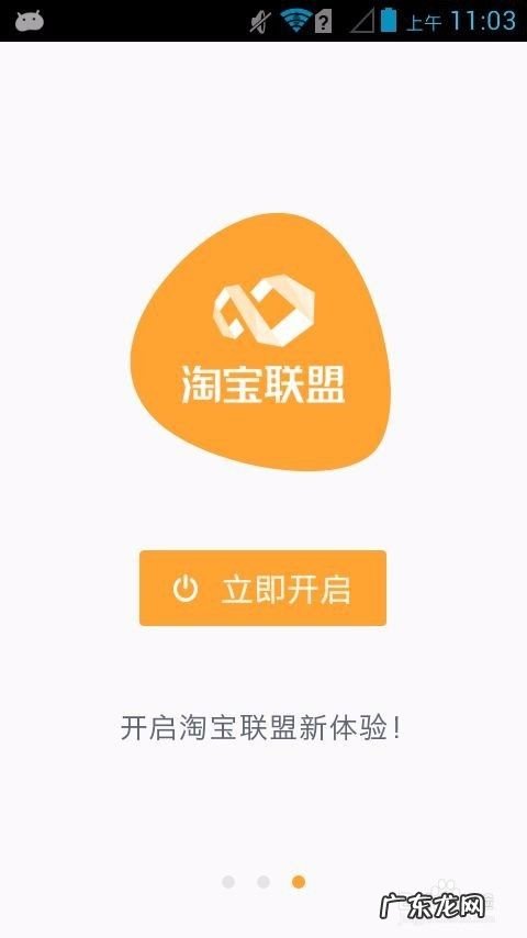 如何利用手机来赚钱