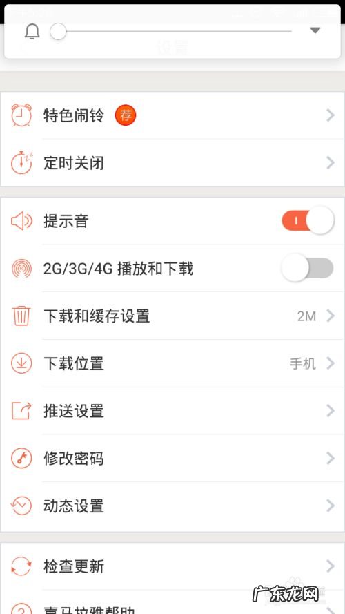 有手机就可以赚钱,挣钱最快的app？