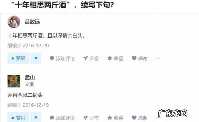 经典荤段子爆笑有点污 经典荤段子