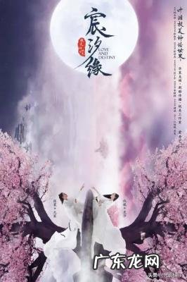 仙剑奇侠传电视剧免费观看 仙剑奇侠传电视剧