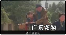 酒干倘卖无的故事电影叫什么名字 酒干倘卖无的故事
