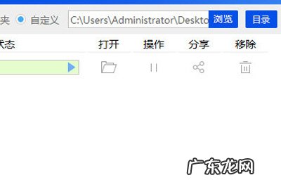 ppt转换成word的方法 Word怎么转PPT