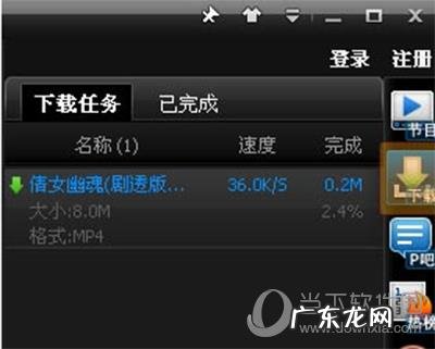 pptv下载的视频在哪里找 PPTV视频如何下载