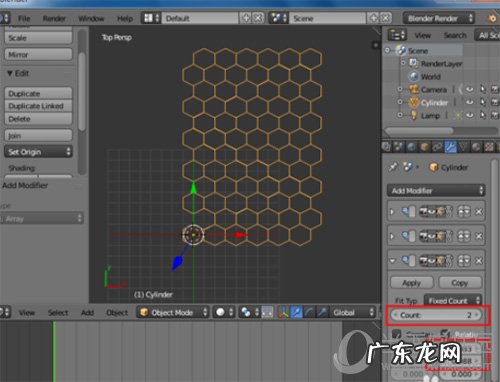 blender网格图 blender怎么制作蜂巢网格