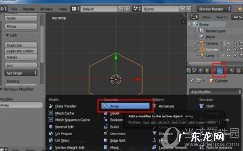 blender网格图 blender怎么制作蜂巢网格