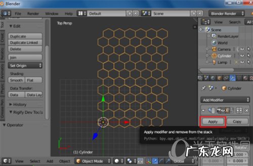 blender网格图 blender怎么制作蜂巢网格