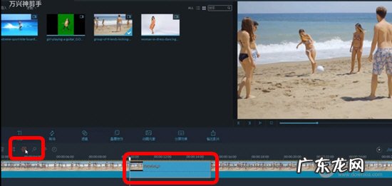 万兴神剪手怎么冻结帧