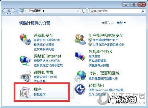 如何完全卸载金山毒霸 如何卸载金山词霸