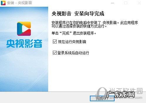 央视影音怎么看回放欧洲杯 央视影音怎么看回放