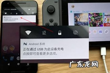 switch如何连接电脑显示器 switch怎么连接电脑显示器